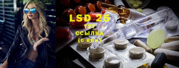 марки lsd Зеленодольск