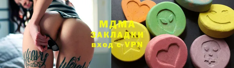 МДМА VHQ  Северобайкальск 